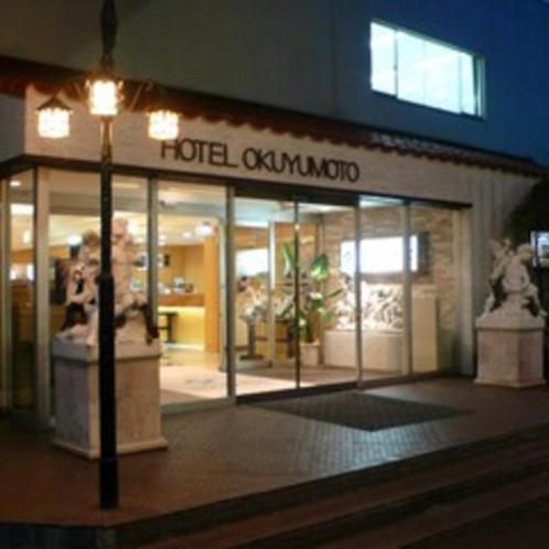 Hotel Okuyumoto Hakone Esterno foto